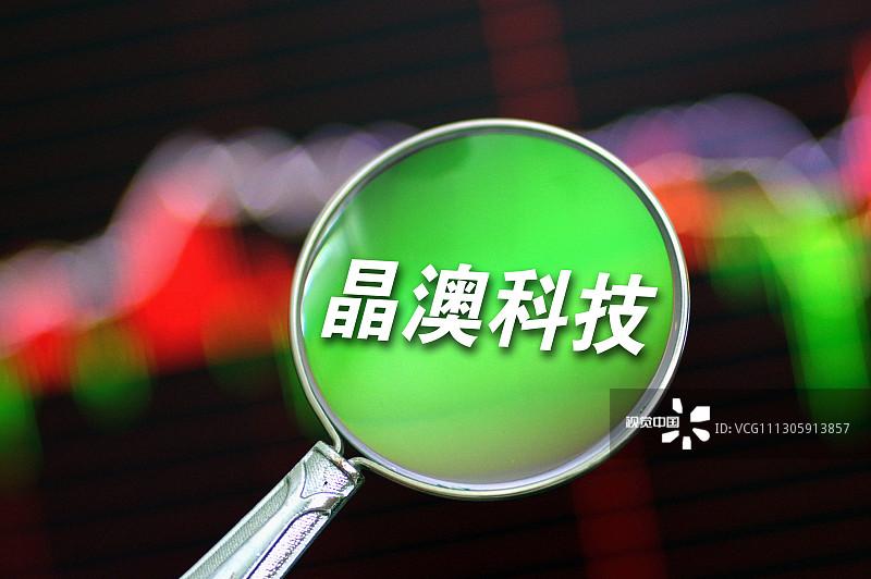 越南加大科研基础设施投入推动战略技术发展