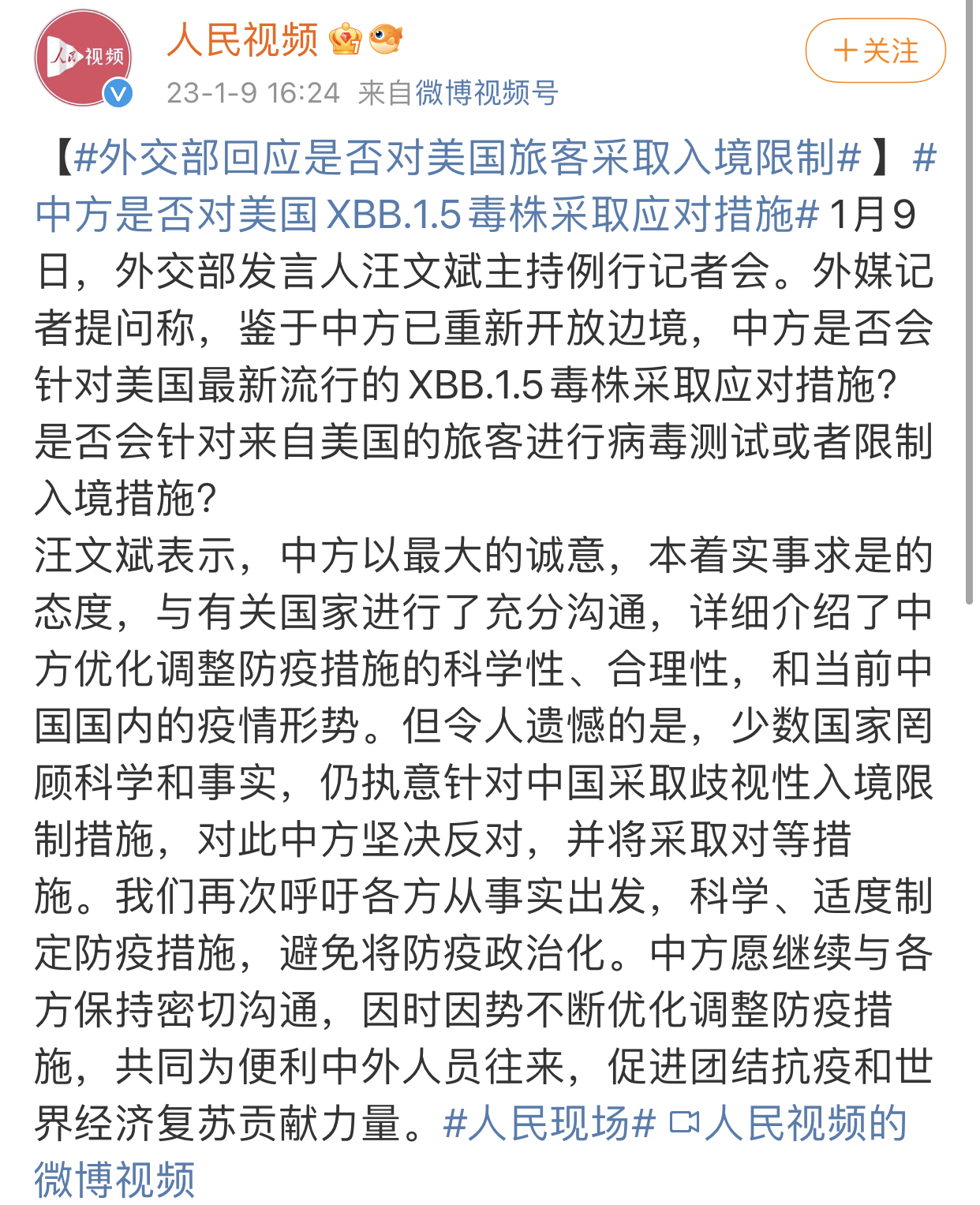 赴毛中国公民申请电子签证注意事项（二）