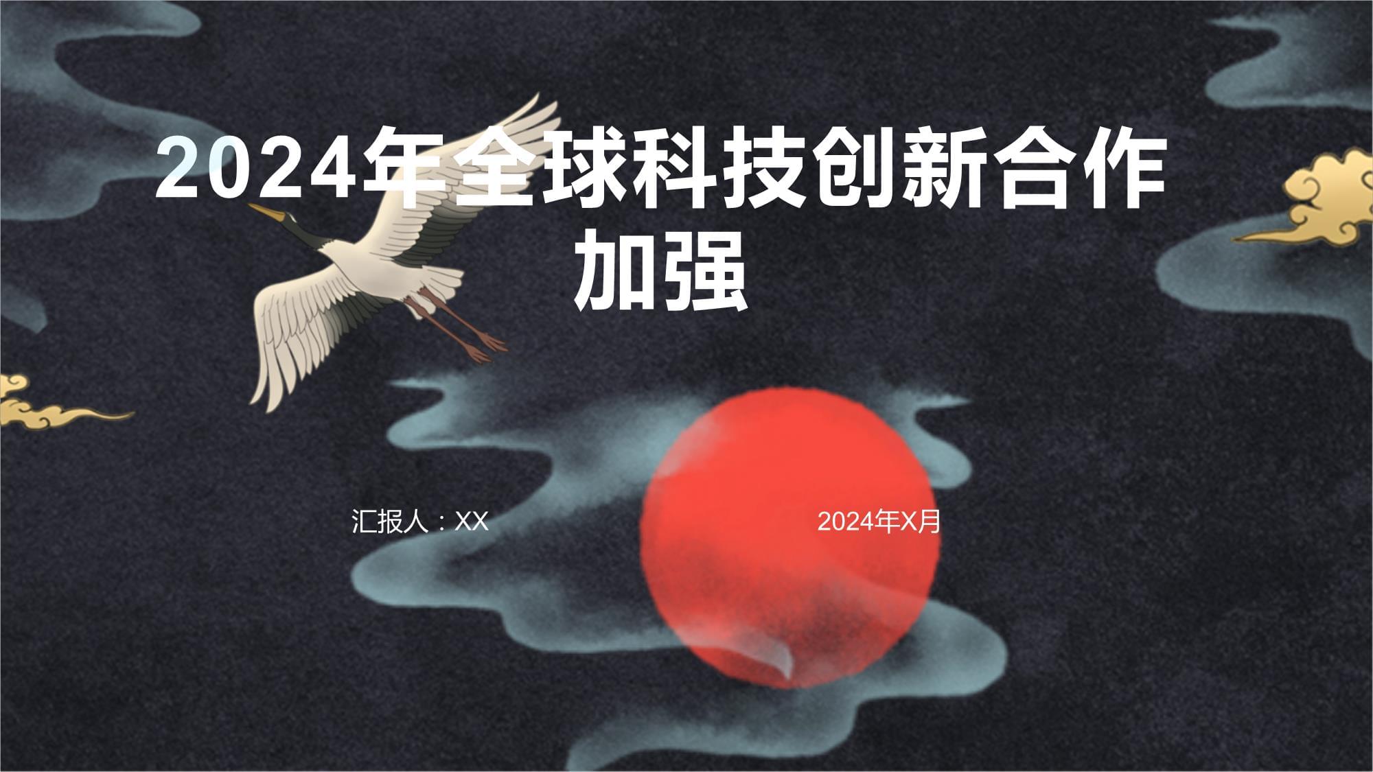 越南加大科研基础设施投入推动战略技术发展