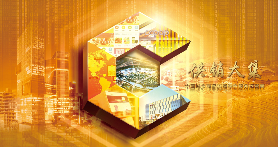 阿曼经济特区、自由区和工业城正常运营