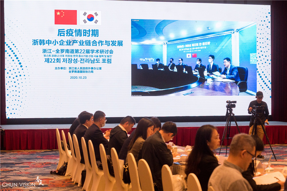 韩国两机构联手支持中小企业出口