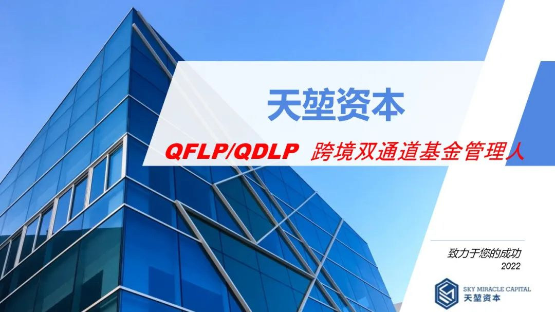 并购基金与S基金拓展创投退出渠道