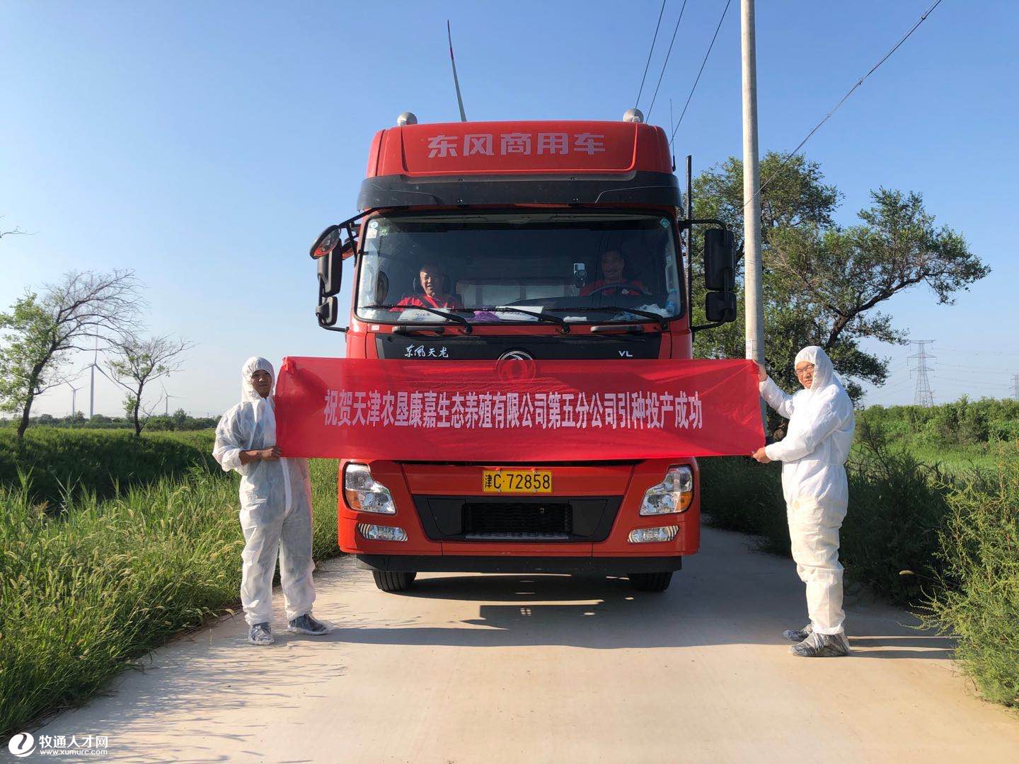 瑞普生物“第三种蛋白”菌丝蛋白完成中试 万吨级产业化基地即将落地