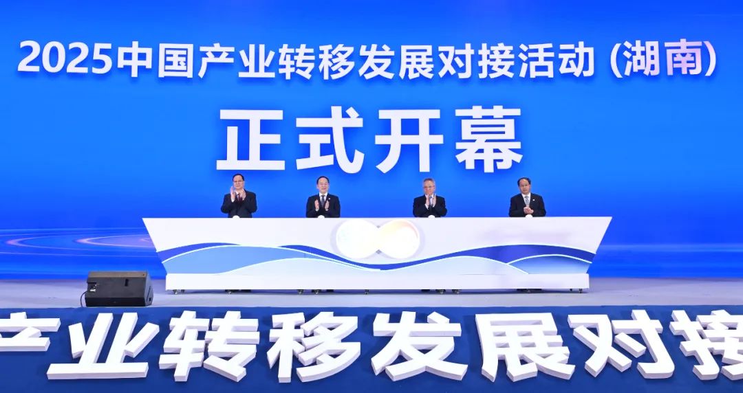 湖南发展成交额创2025年6月11日以来新高