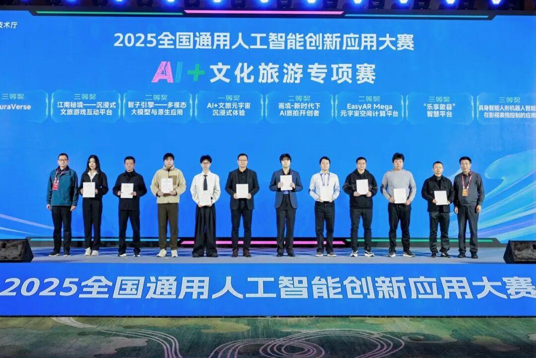 广东:办好人工智能与机器人应用场景创新大会