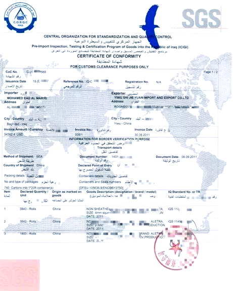 阿尔及利亚经济增长主要动力受到关注