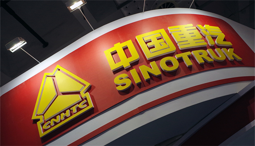 中国重汽营收、净利均创历史新高 出口业务持续刷新纪录