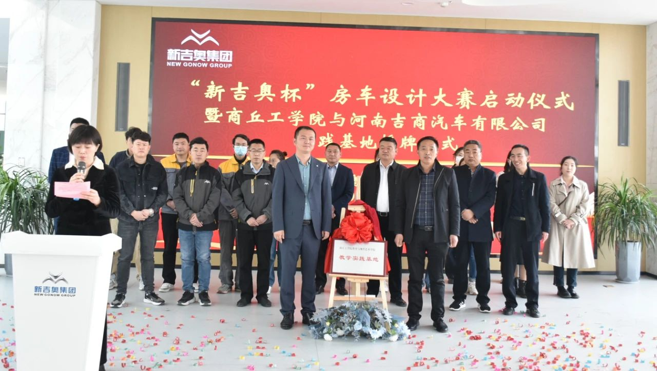 吉出口中心介绍对出口商的支持举措