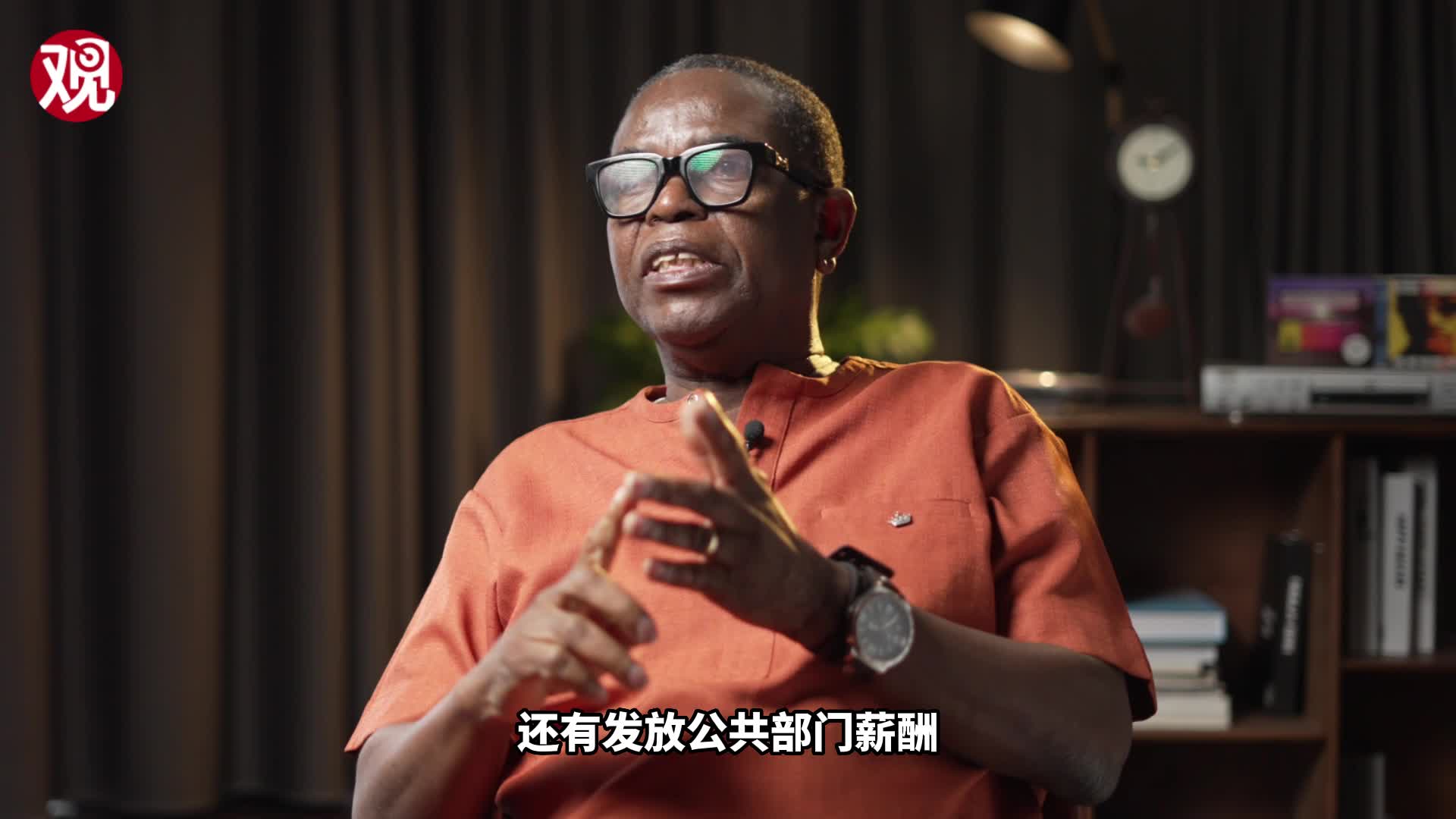 加纳2025年44%的税收收入用于公共部门工资