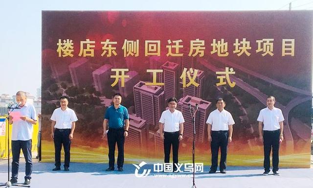 驻吉布提大使胡斌陪同吉总统盖莱出席援吉500套社会保障房项目揭幕仪式