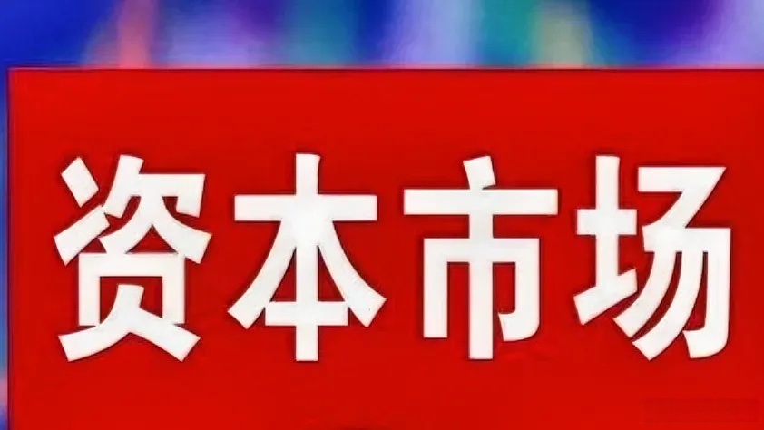 斯央行称目前无需实施进口和资本限制