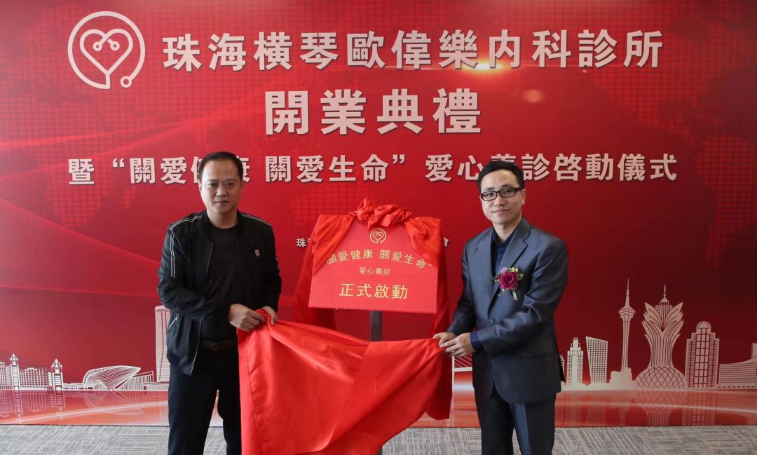 内地与澳门经贸合作委员会第八次会议在京召开