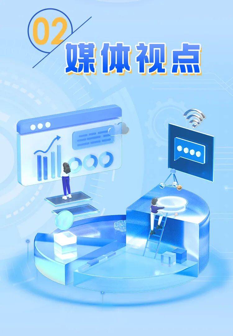 税收数据显示：今年我国经济发展开局良好、向“新”发展