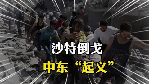 沙特工矿部发布更新版产业扶持和激励措施指南