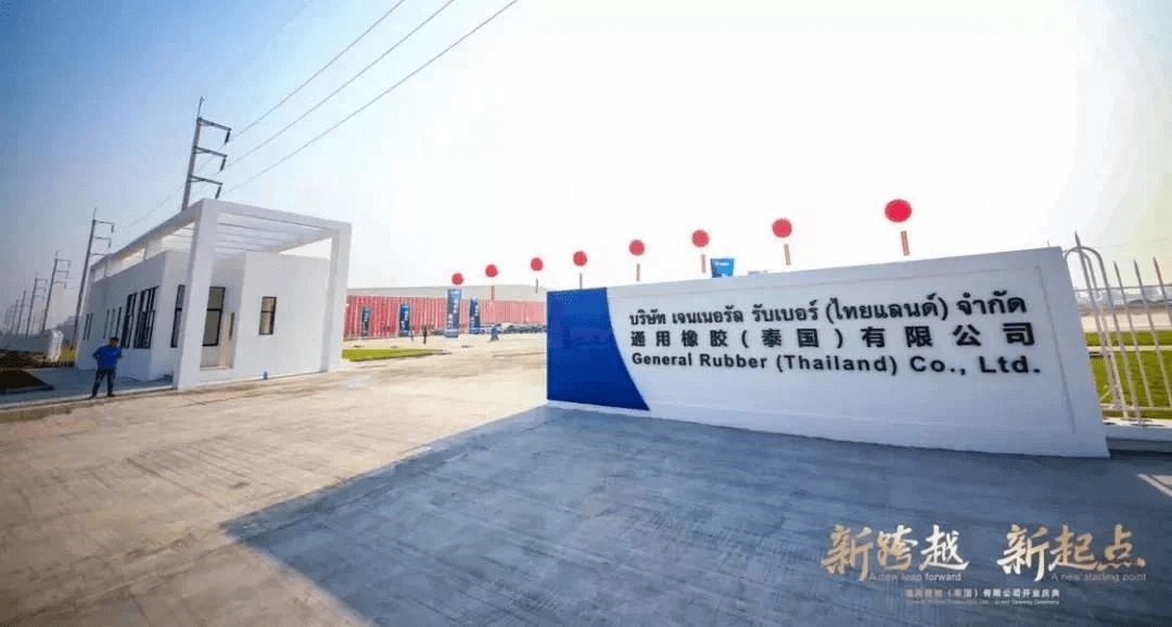 泰国投资促进委员会力促本土企业投资新兴产业