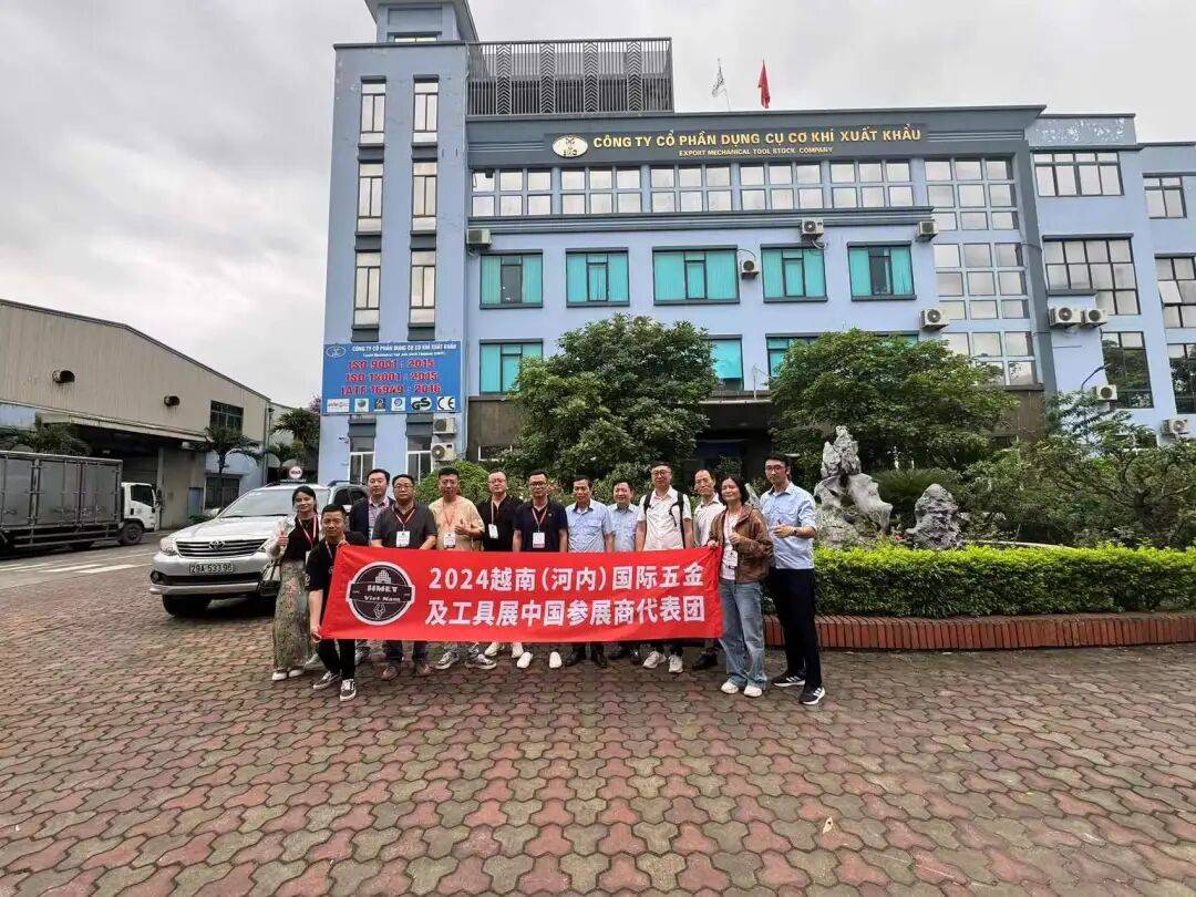 越南农环部专业数据库对接国家数据库