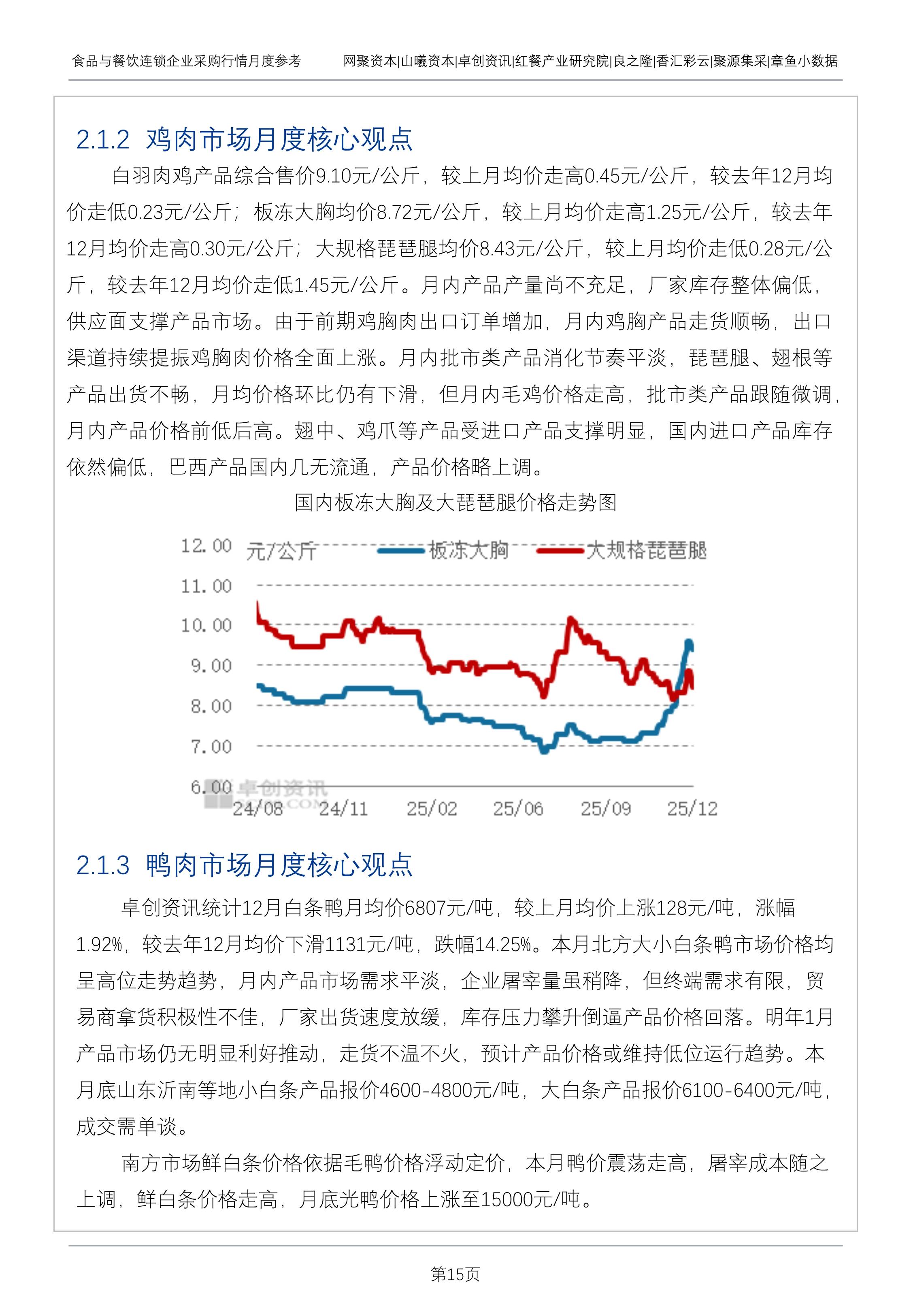 商务部服贸司负责人介绍2026年1-2月服务贸易发展情况