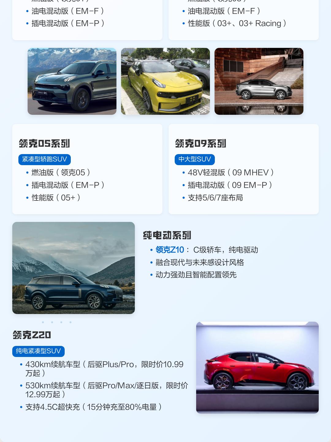 中国电动汽车海外热度持续攀升