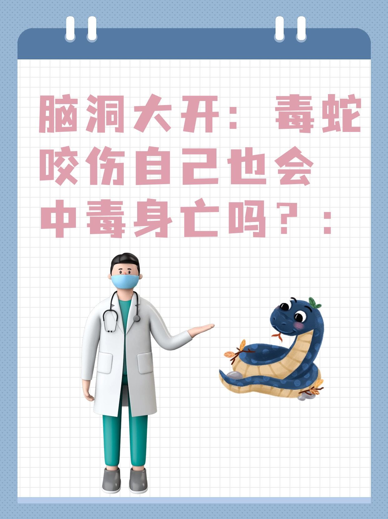 剧痛!别碰!别揉!近期这种毒虫频现,有人一不小心就中招了!
