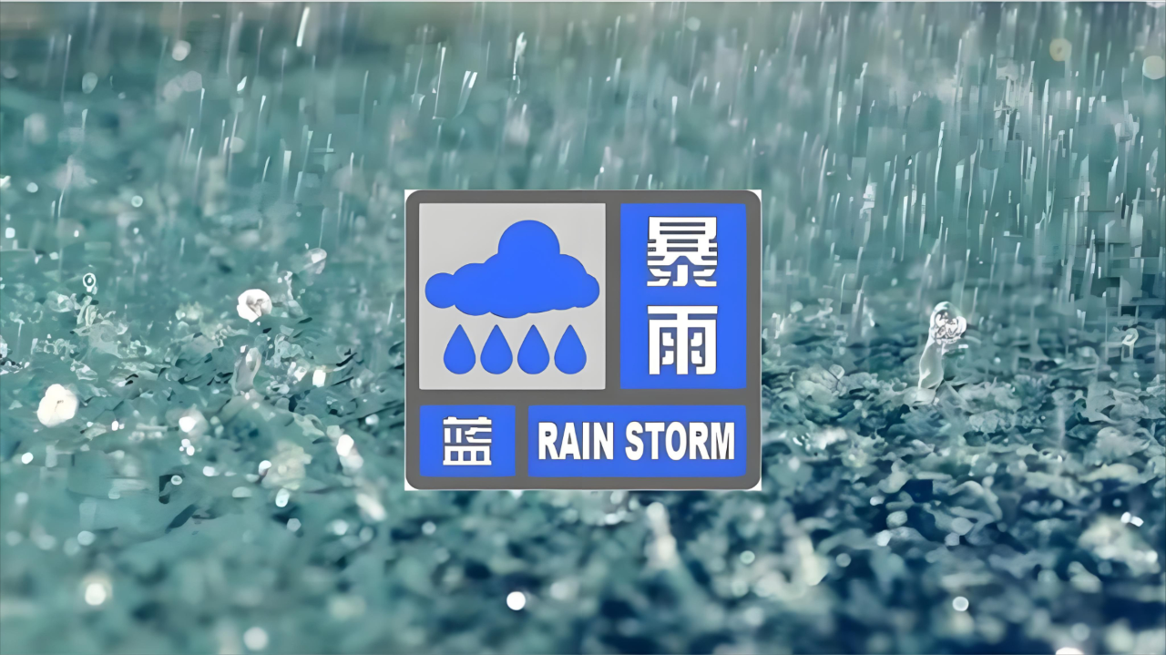 暴雨黄色预警：浙江福建等5省部分地区有大暴雨