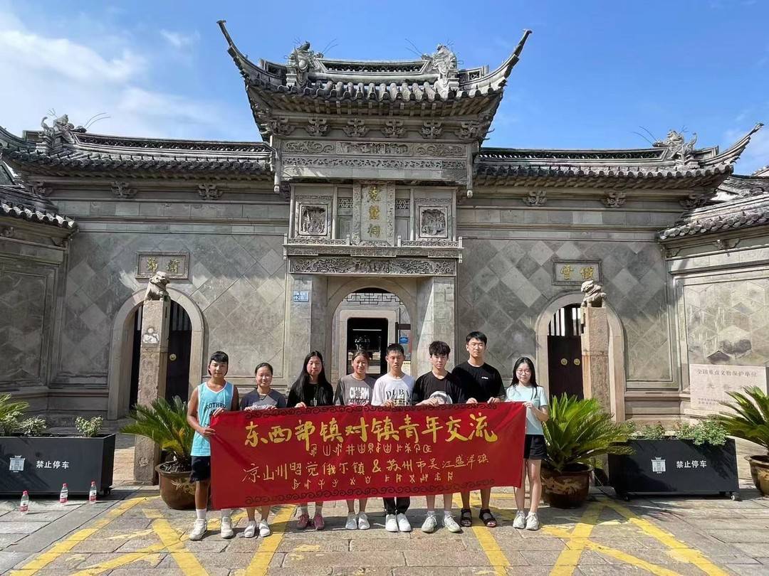 从大凉山到山西：彝族青年吉克达富的“高空筑梦路”