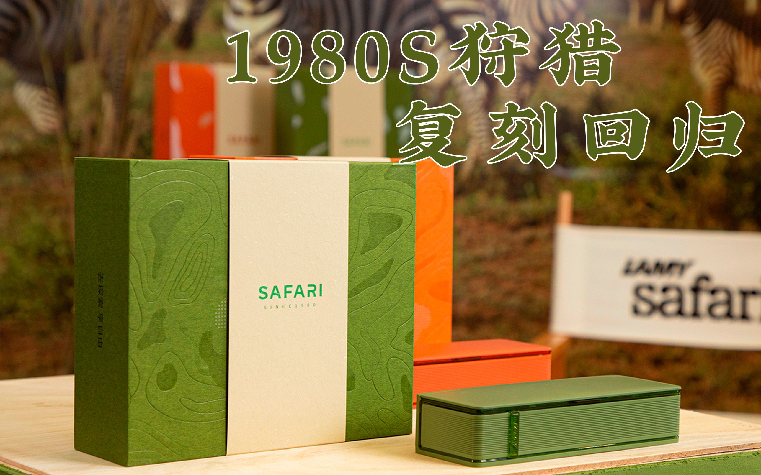 文具消费回归实用属性