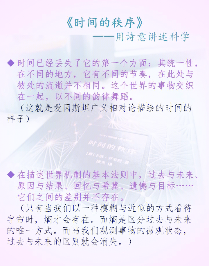 初秋户外“第一防”，你做对了吗 | 科普时间