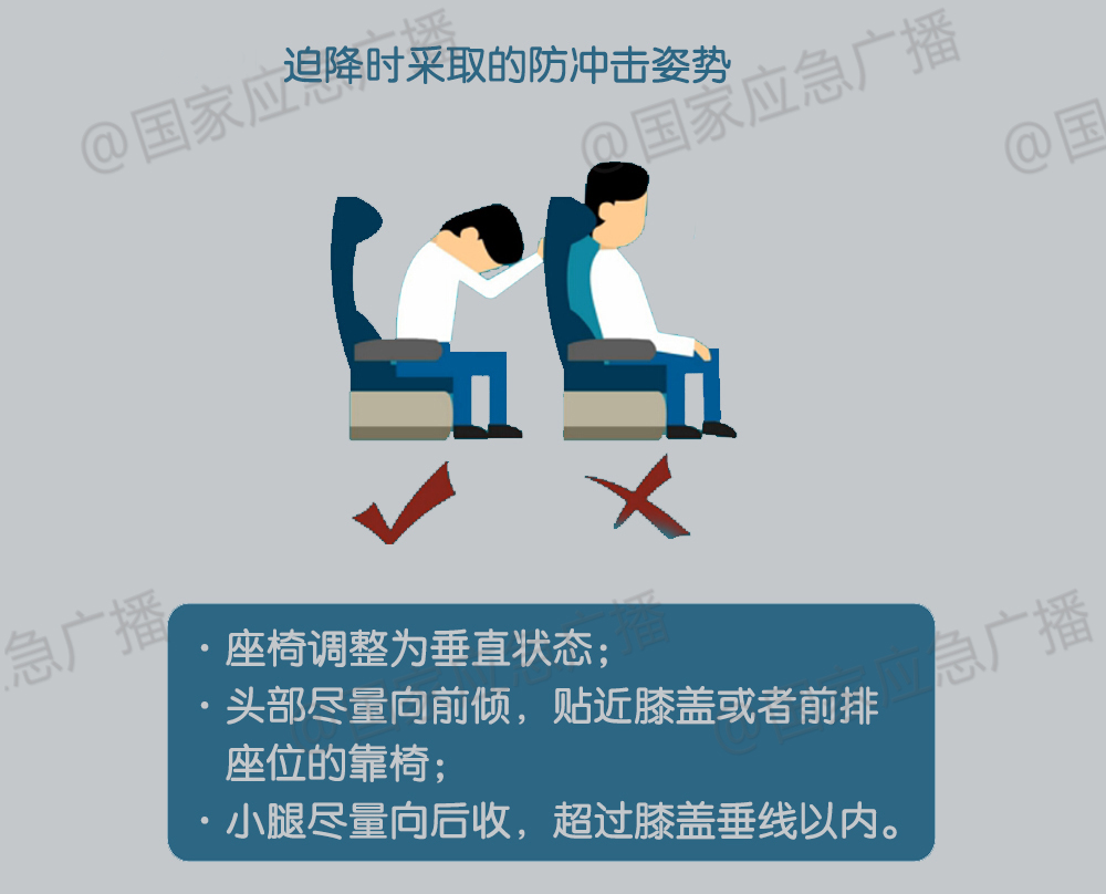 初秋户外“第一防”，你做对了吗 | 科普时间