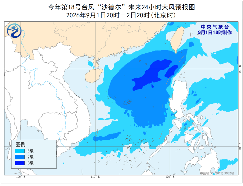 中央气象台:重庆湖北等地局地有暴雨