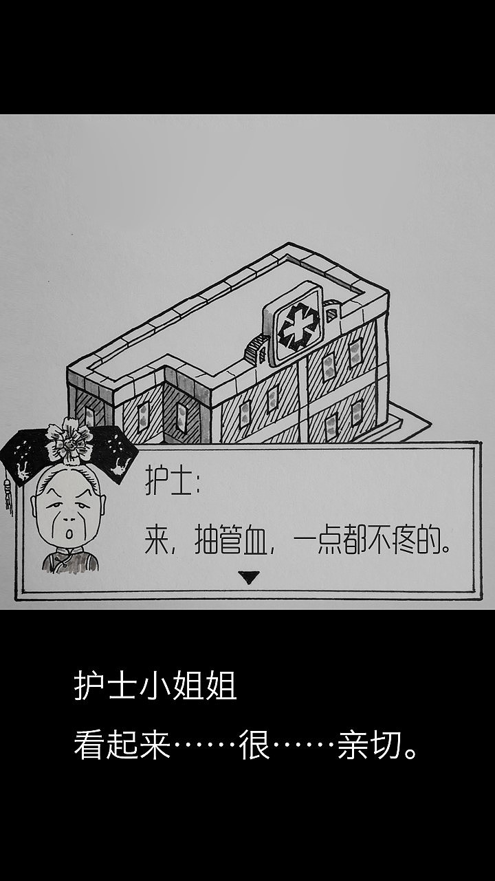 一封手绘“密码信” 南京交警看完后立马安排了