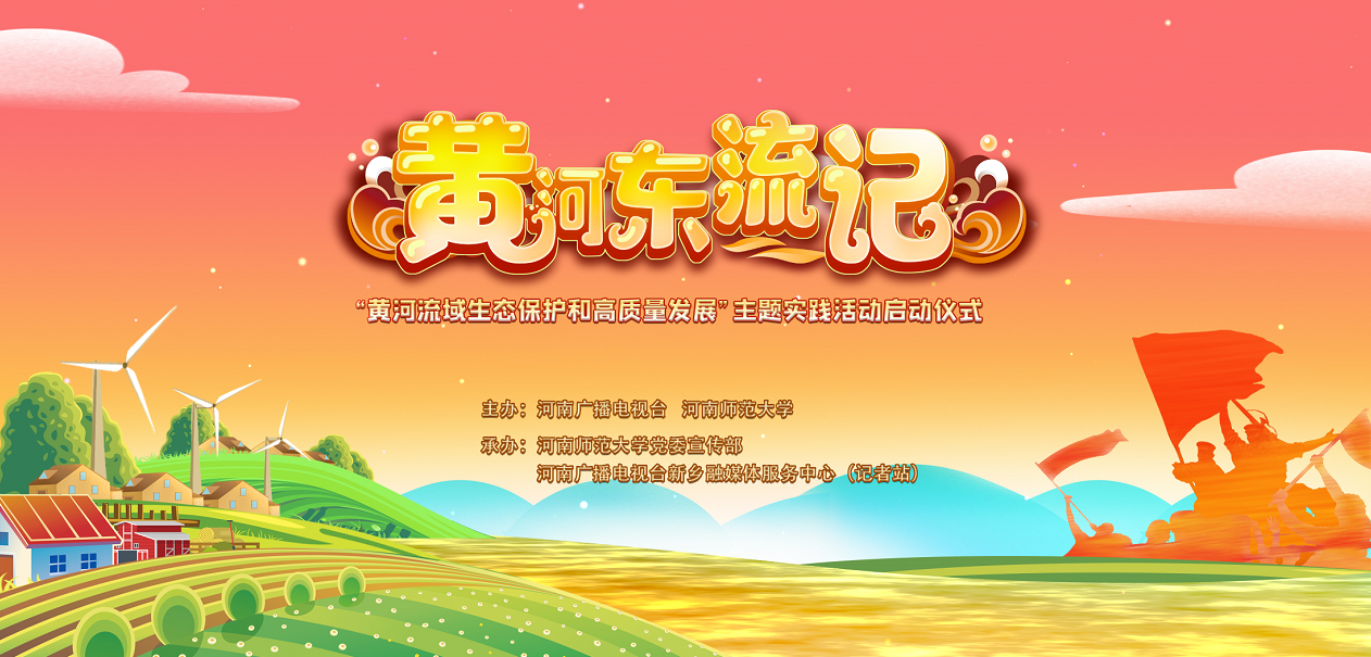 全国入秋进程图出炉 秋天脚步已过黄河 京津冀等地跑步入秋