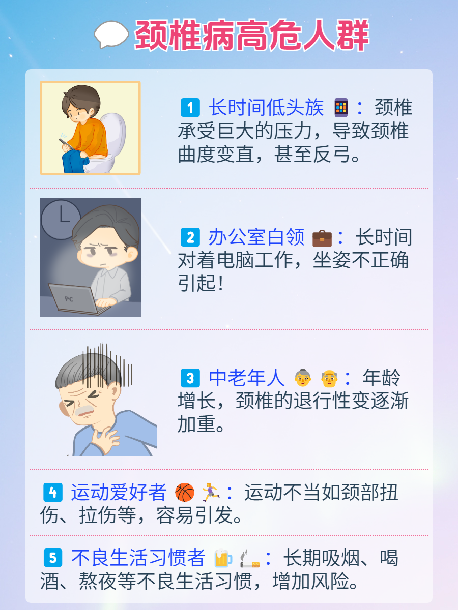 睡姿不对,脊柱遭罪!来看看怎么躺更科学|健康素养加油站